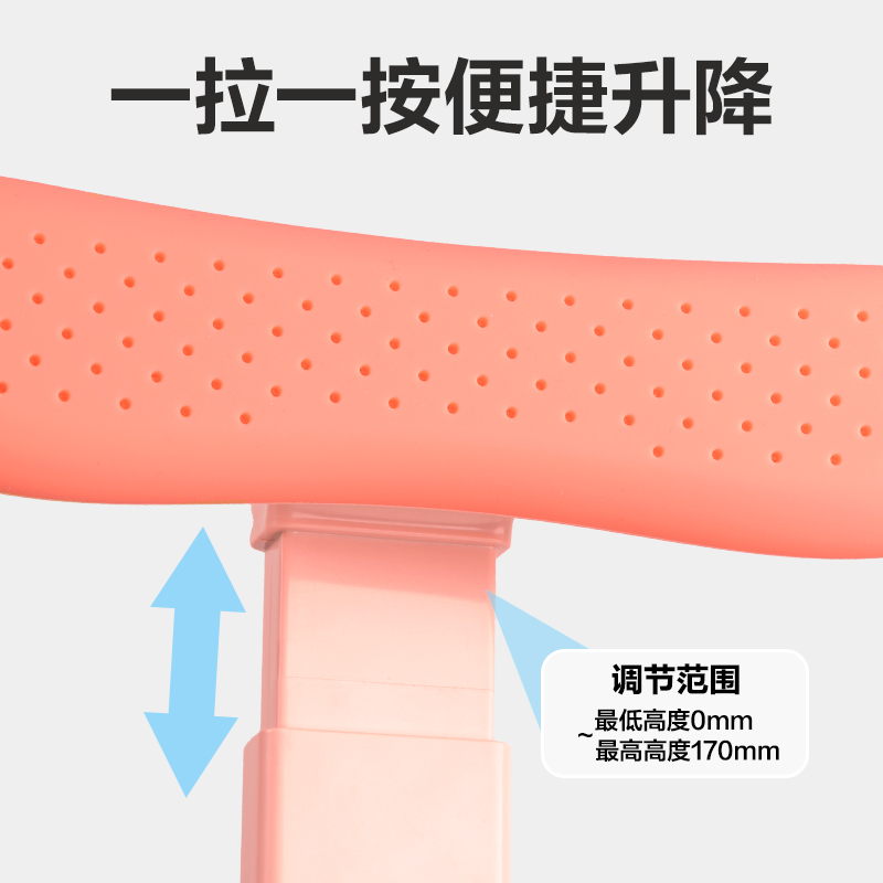 纵横74354坐姿矫正器Pro(粉)(只)