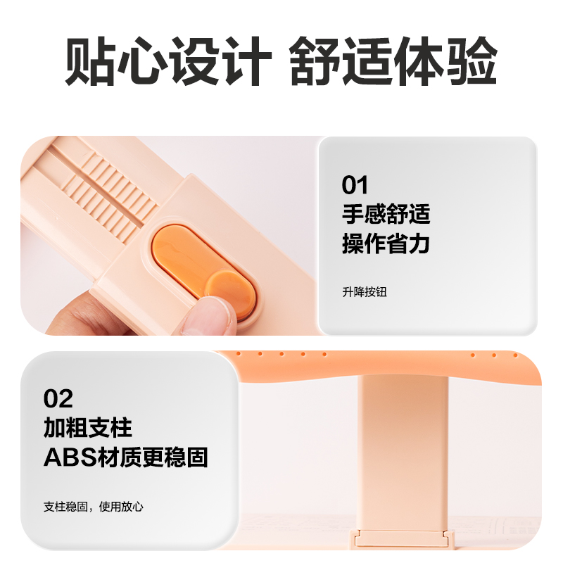 纵横74354坐姿矫正器Pro(粉)(只)