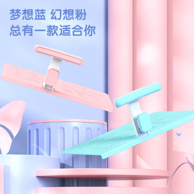 纵横 74354A坐姿矫正器智能语音pro版(粉)(盒)