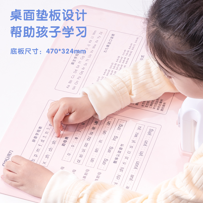 纵横 74354A坐姿矫正器智能语音pro版(粉)(盒)