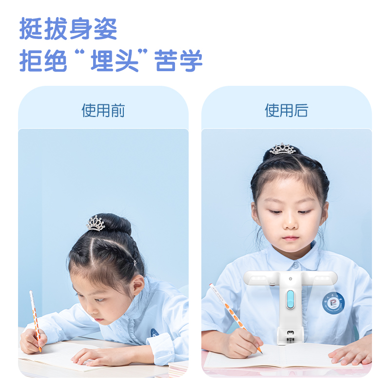 纵横 74353A坐姿矫正器智能语音pro版(蓝)(盒)