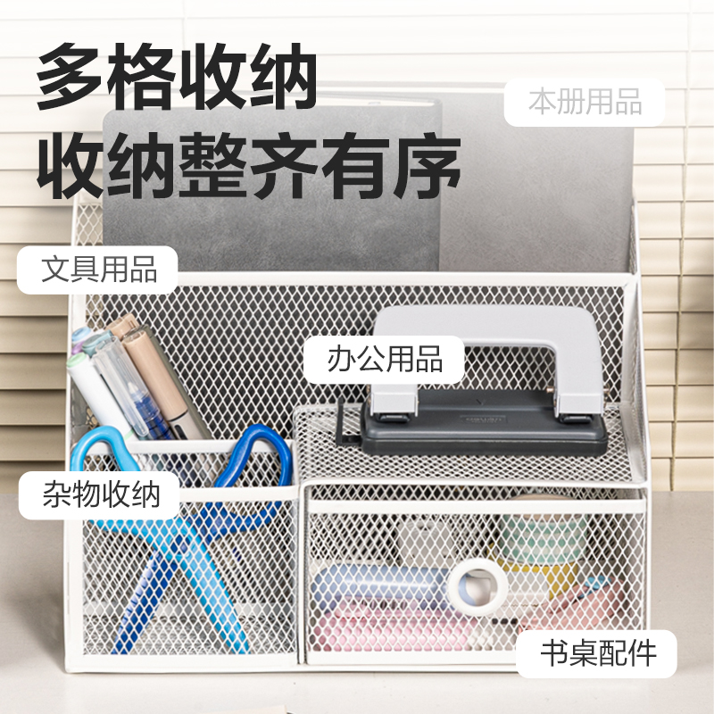 纵横PK150收纳盒(白)(个)