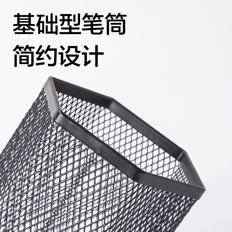 纵横PK910笔筒(黑)(个)