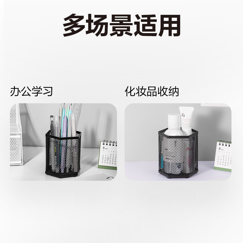 纵横PK910笔筒(黑)(个)