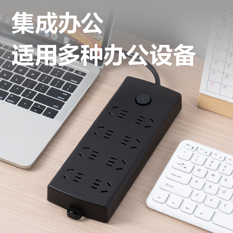 纵横LU126(1.8)黑色延长线插座_8组_1.8米_PE袋装(黑色)(个)