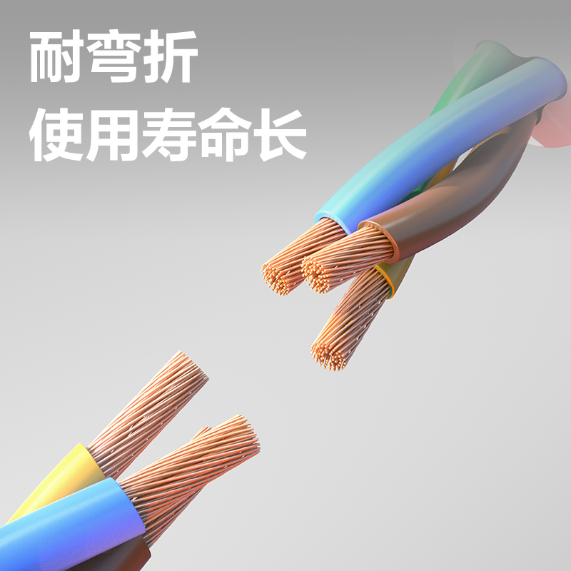 纵横LU126(1.8)黑色延长线插座_8组_1.8米_PE袋装(黑色)(个)