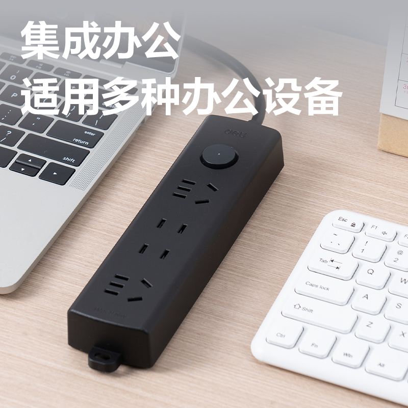 纵横LU121(1.8)黑色延长线插座_2+2_1.8米_PE袋装(黑色)(个)