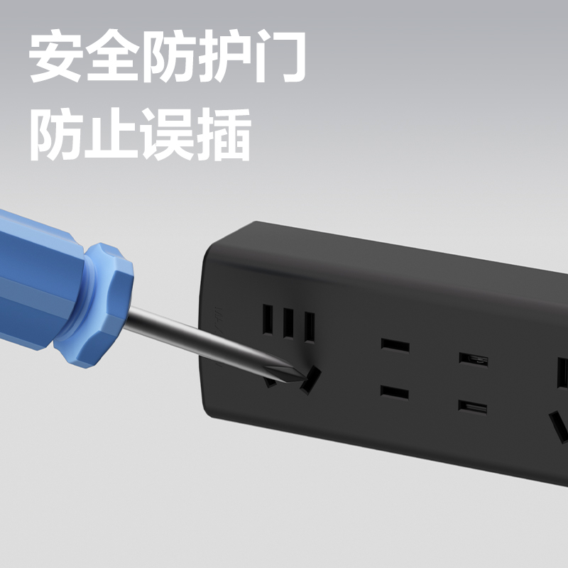 纵横LU121(1.8)黑色延长线插座_2+2_1.8米_PE袋装(黑色)(个)