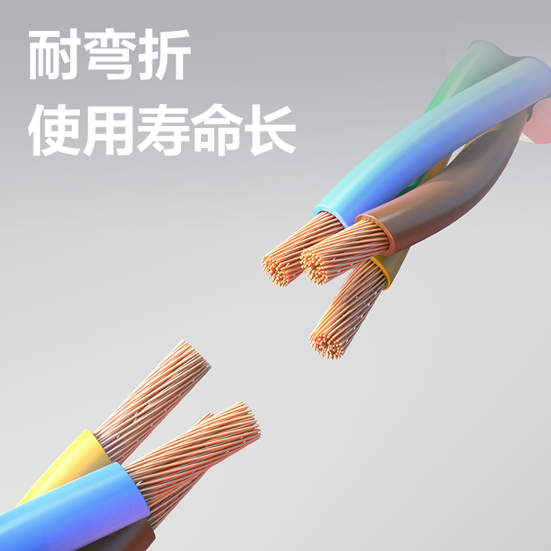 纵横LU121(1.8)黑色延长线插座_2+2_1.8米_PE袋装(黑色)(个)