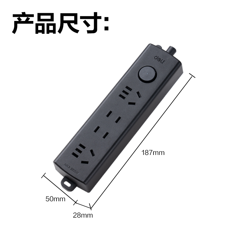 纵横LU121(1.8)黑色延长线插座_2+2_1.8米_PE袋装(黑色)(个)