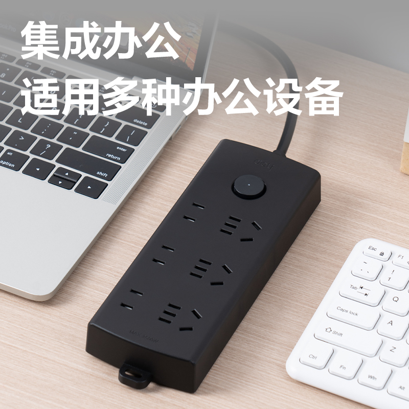 纵横LU123(1.8)黑色延长线插座_3+3_1.8米_PE袋装(黑色)(个)