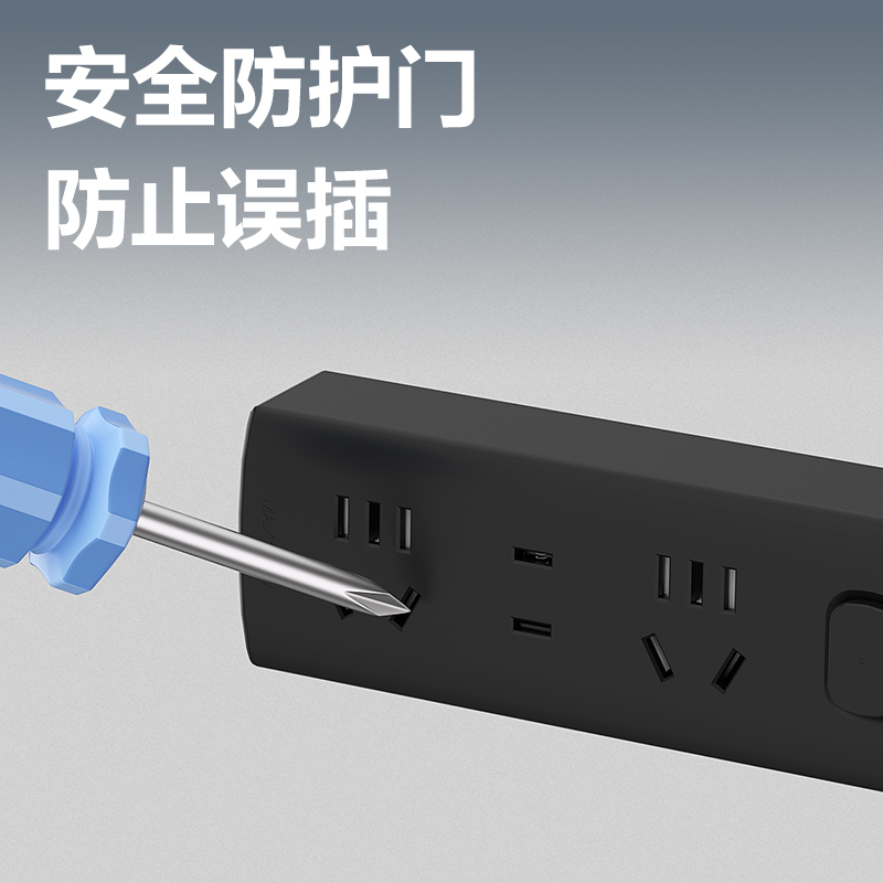 纵横LU120(01)黑色延长线插座_2+1_1米_PE袋装(黑色)(个)