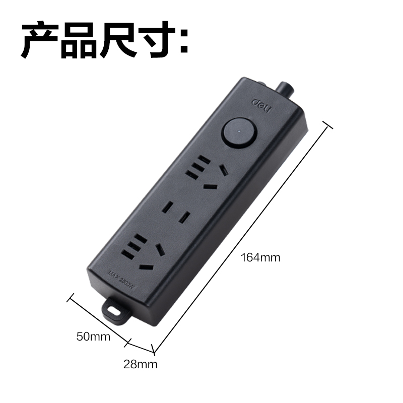 纵横LU120(01)黑色延长线插座_2+1_1米_PE袋装(黑色)(个)