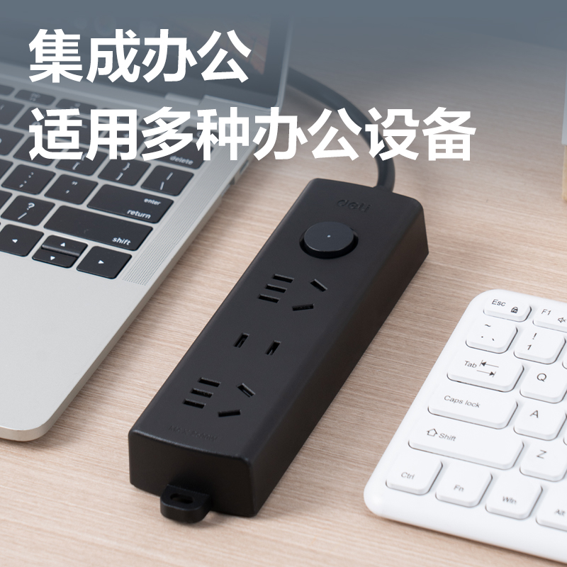 纵横LU120(1.8)黑色延长线插座_2+1_1.8米_PE袋装(黑色)(个)