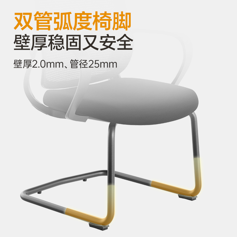 纵横KF253会议网椅(灰)(把)