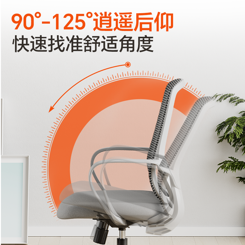 纵横KF255职员网椅(灰)(把)