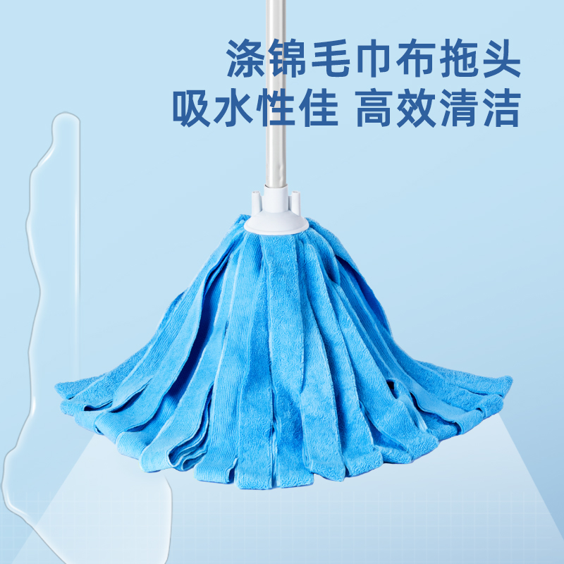 纵横得心LQ133墩布拖把(蓝色)(个)