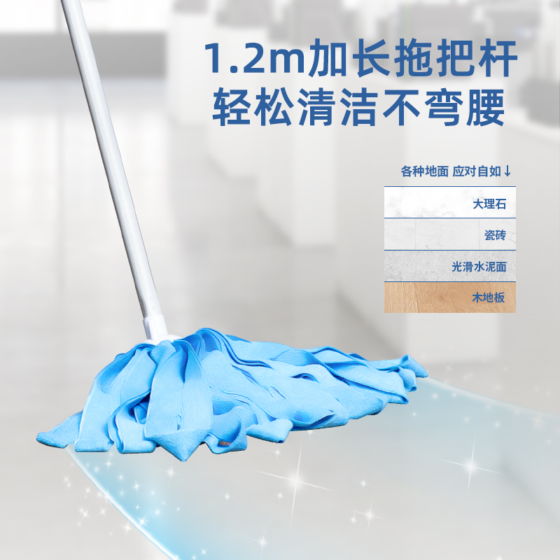 纵横得心LQ133墩布拖把(蓝色)(个)