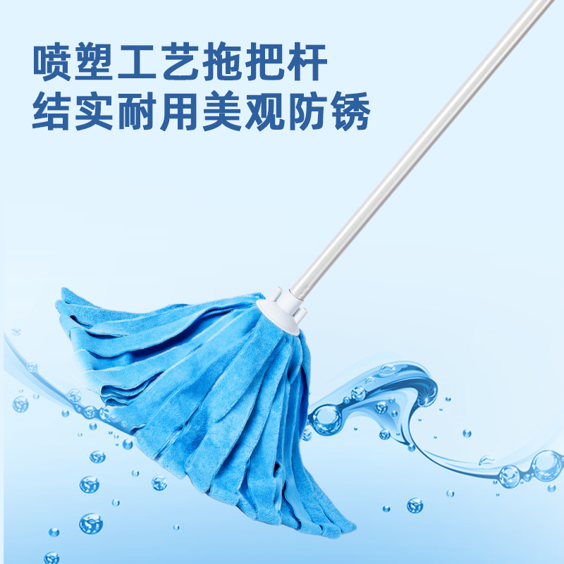 纵横得心LQ133墩布拖把(蓝色)(个)