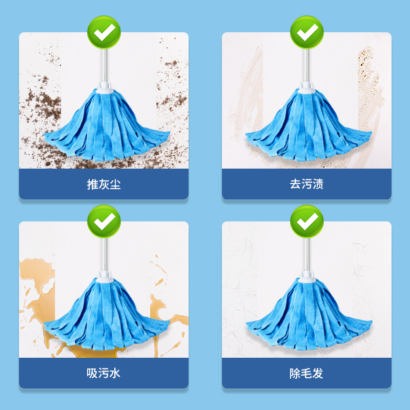 纵横得心LQ133墩布拖把(蓝色)(个)