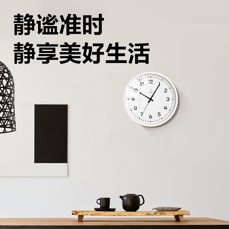 纵横LE402ES-电商专供款挂钟(白色)(台)