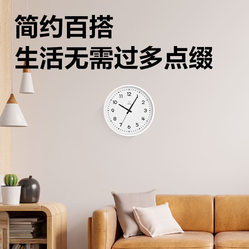 纵横LE402ES-电商专供款挂钟(白色)(台)