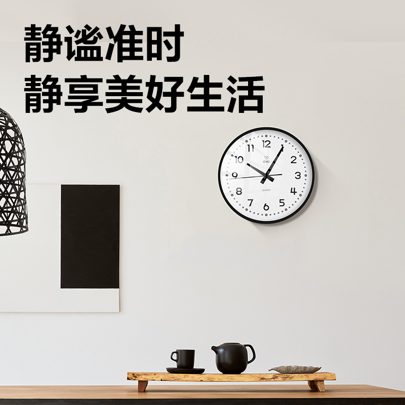 纵横LE401ES-电商专供款挂钟(黑色)(台)