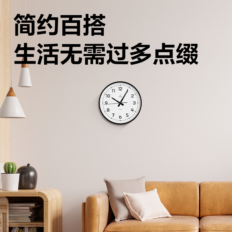 纵横LE401ES-电商专供款挂钟(黑色)(台)