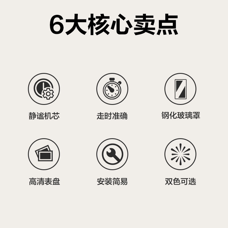 纵横LE401ES-电商专供款挂钟(黑色)(台)