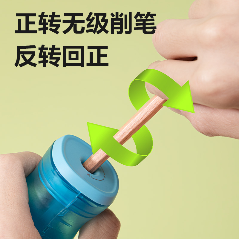 纵横VB180棘轮卷笔刀(混色)(个)