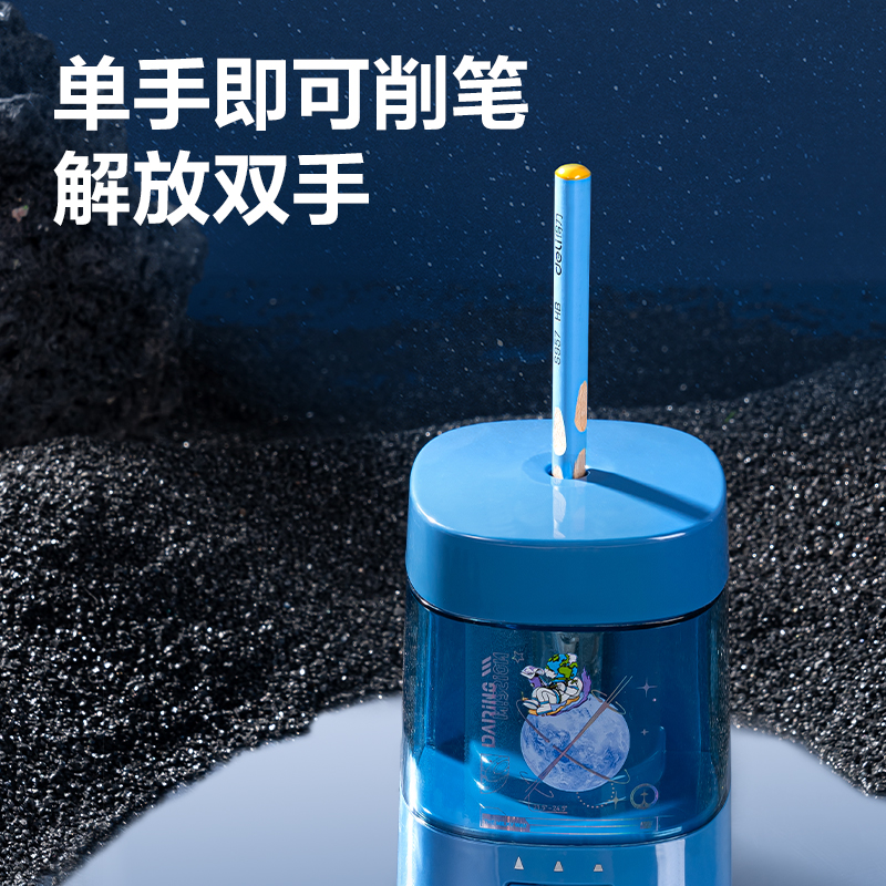 纵横33303C电动文具套装(蓝色)(盒)