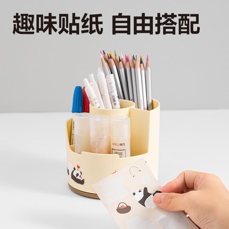 纵横PK414分格旋转笔筒(粉色)(个)