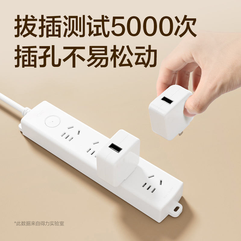 纵横LX128(1.8)珠白系列插座_4组_1.8米_彩盒(白)(个)