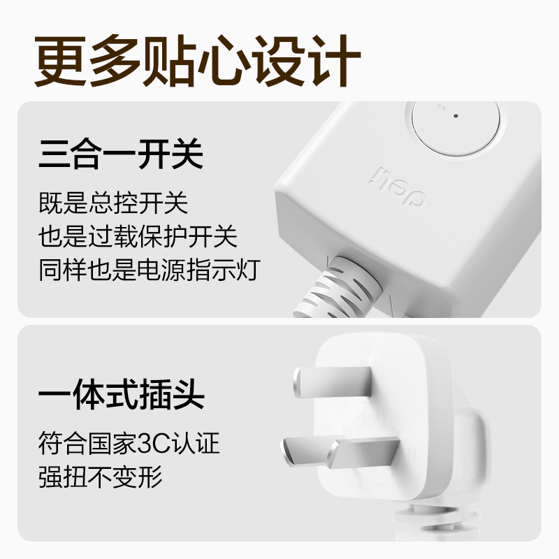 纵横LX128(1.8)珠白系列插座_4组_1.8米_彩盒(白)(个)