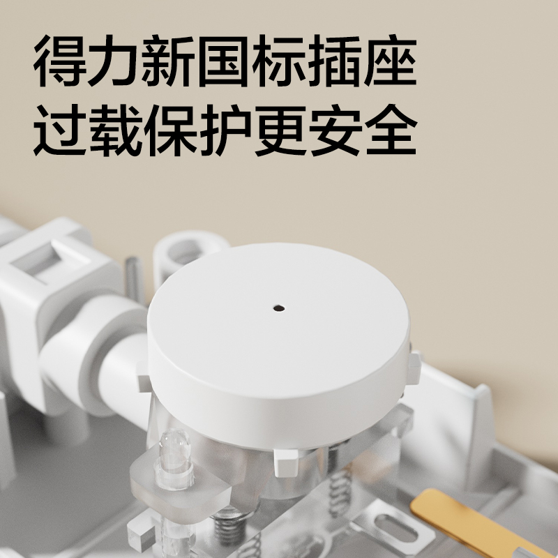 纵横LX128(03)珠白系列插座_4组_3米_彩盒(白)(个)