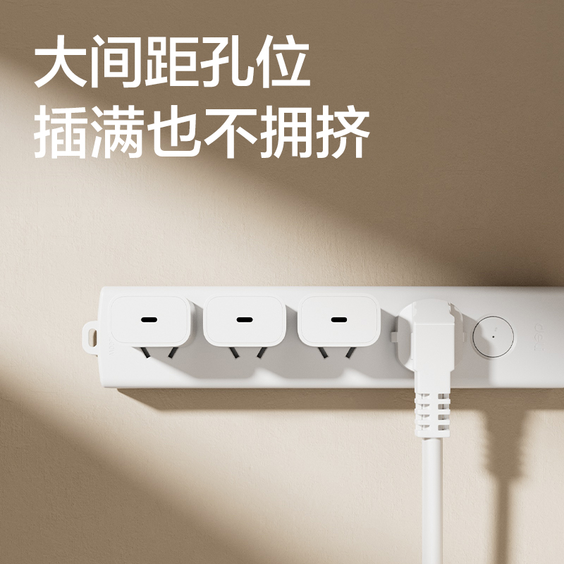纵横LX128(03)珠白系列插座_4组_3米_彩盒(白)(个)