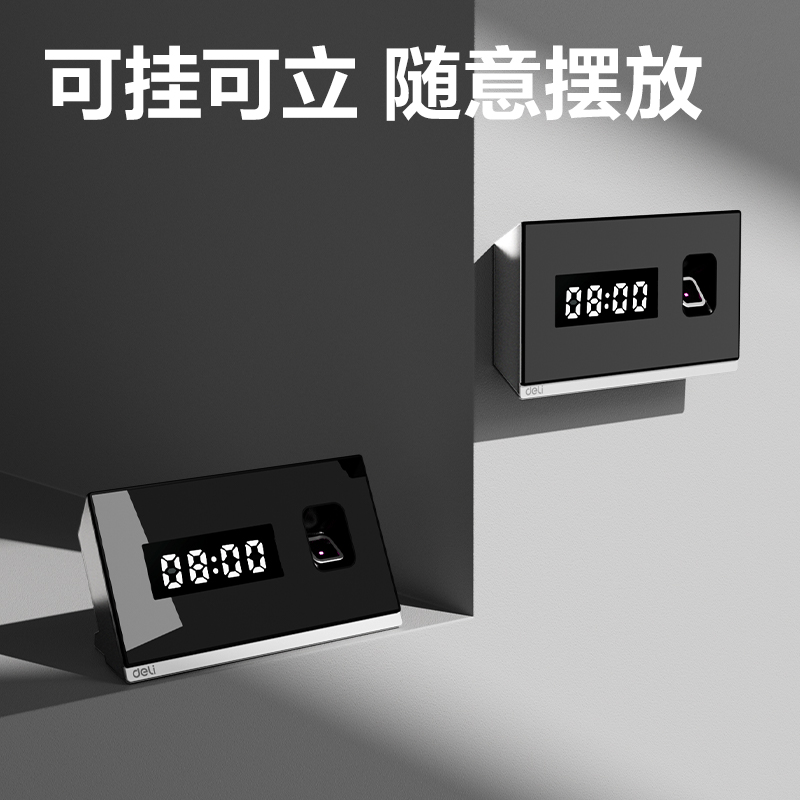 纵横D10W指纹识别考勤机(银色)(台)