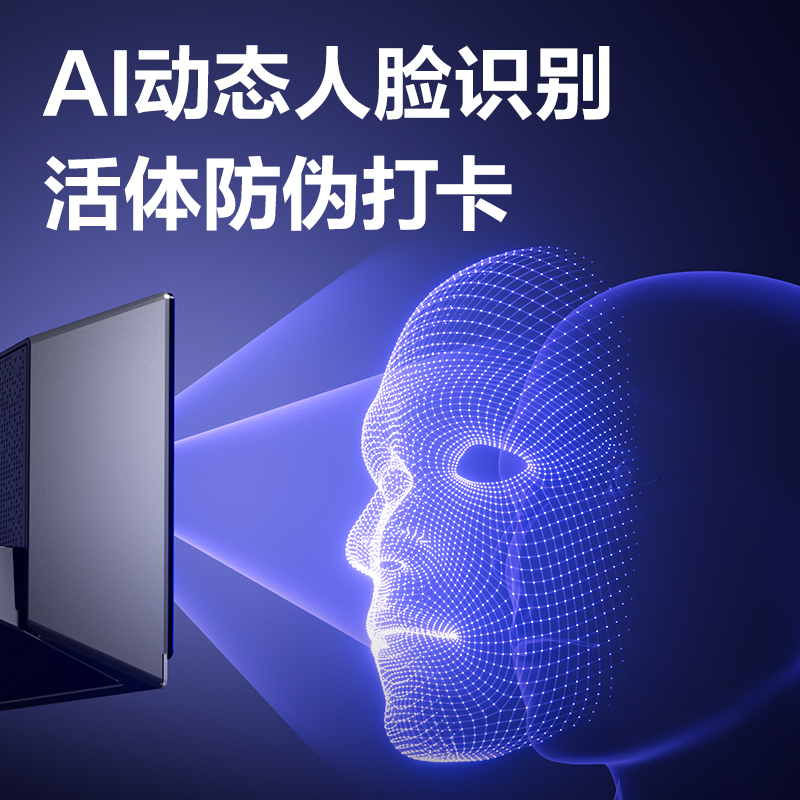 纵横D30C智能云考勤机(银色)(台）