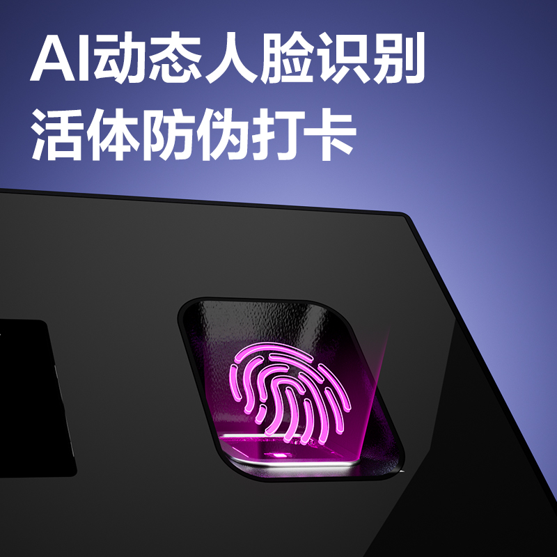 纵横D10C智能云考勤机(银色)(台)