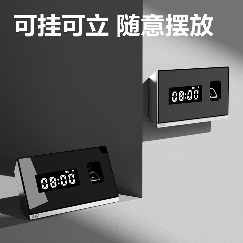 纵横D10C智能云考勤机(银色)(台)