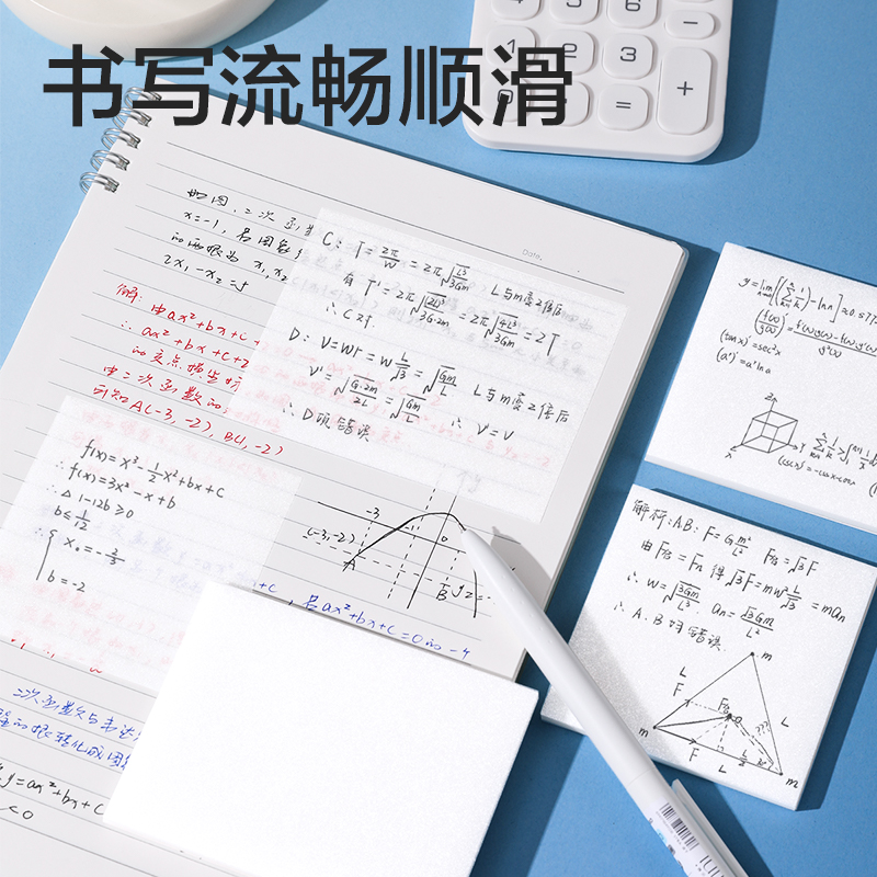纵横BT466记事贴76mm*101mm50张(透明)(本)