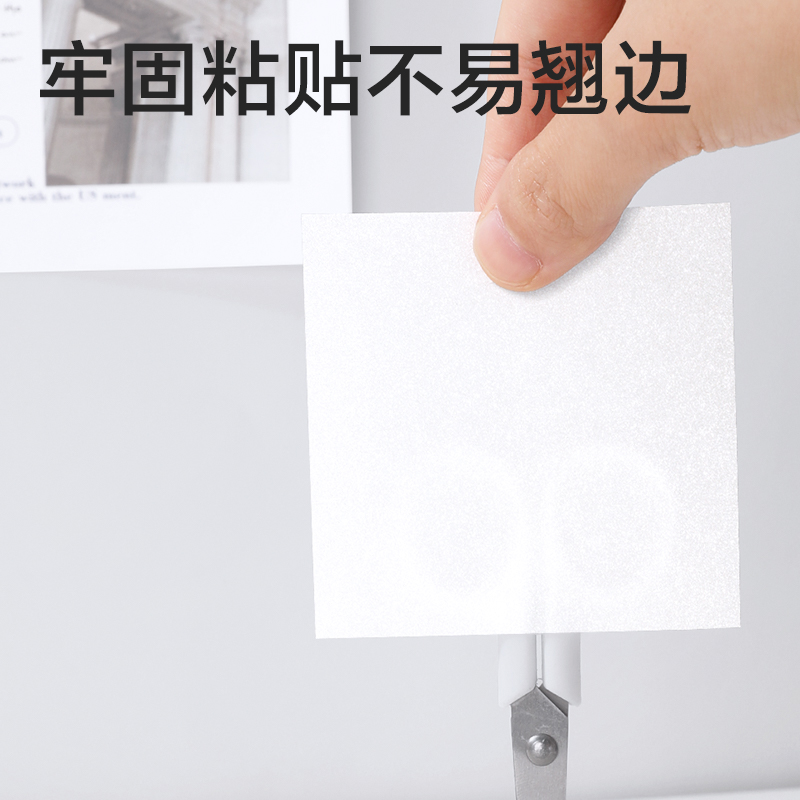 纵横BT466记事贴76mm*101mm50张(透明)(本)