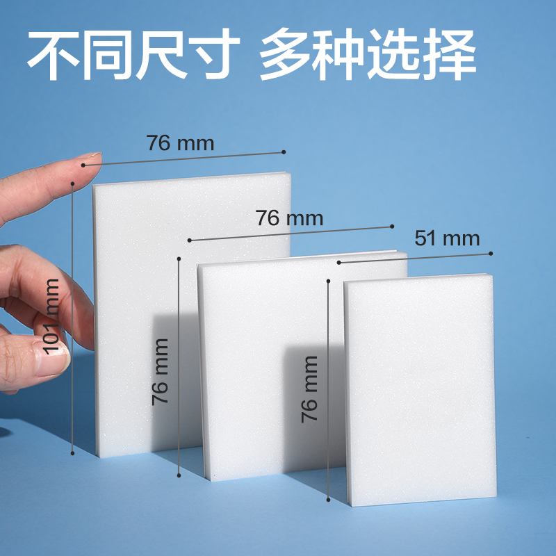 纵横BT466记事贴76mm*101mm50张(透明)(本)