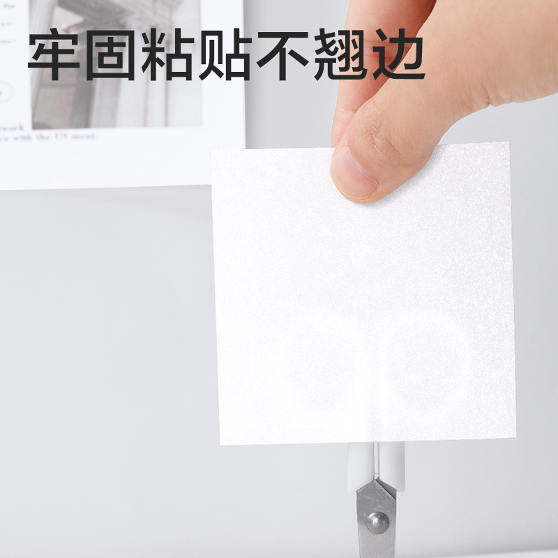 纵横BT465记事贴76mm*76mm50张(透明)(本)
