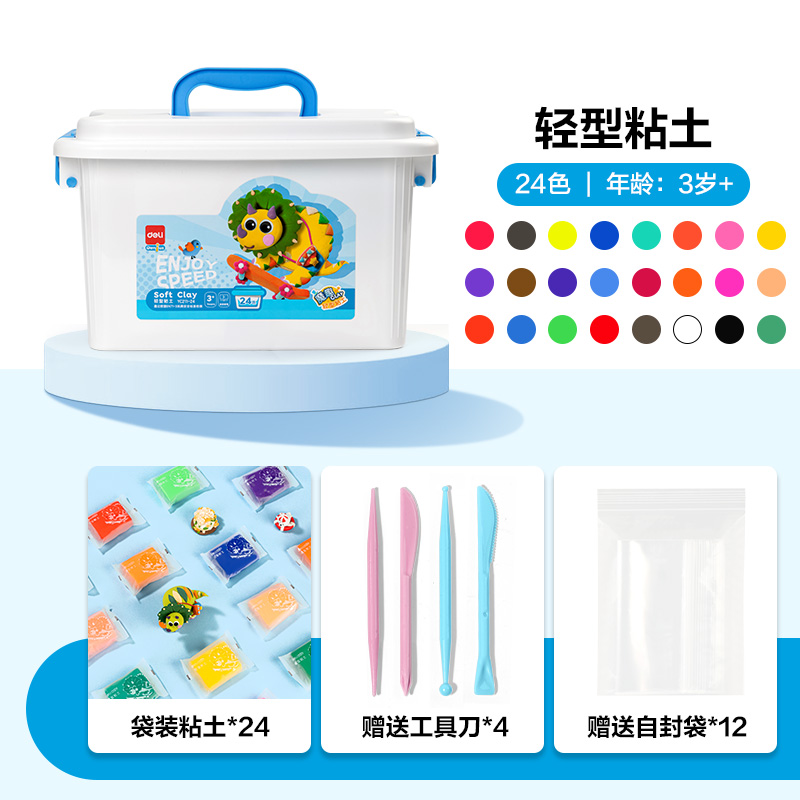 纵横YC211-24工具箱粘土(混)(箱)