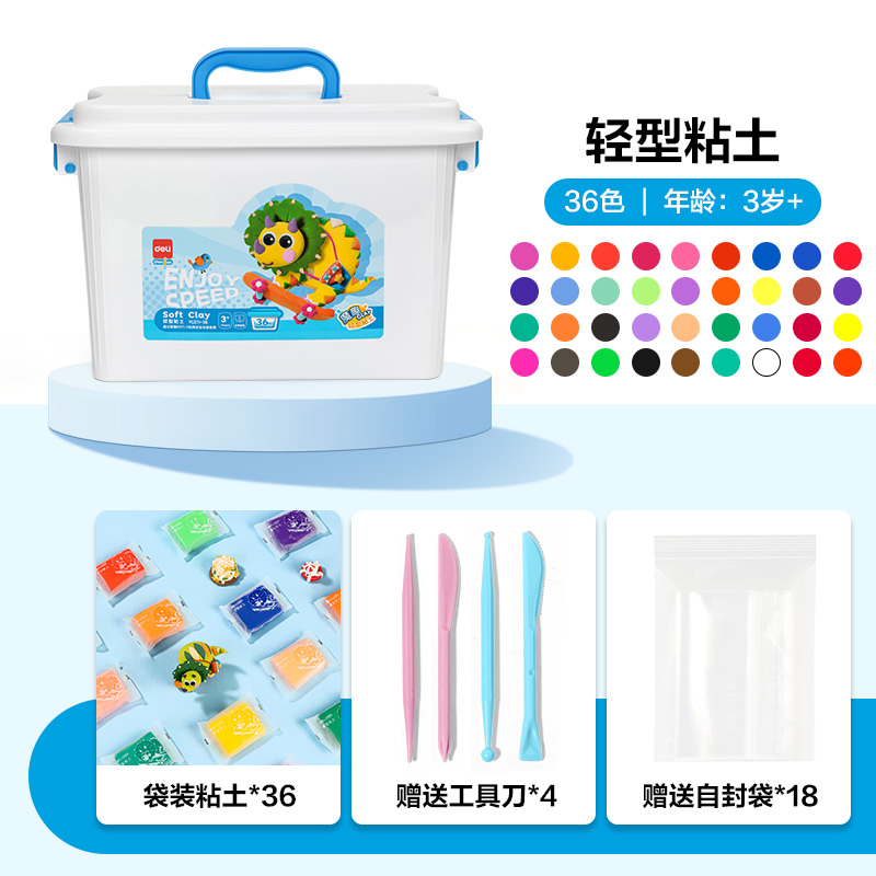 纵横YC211-36工具箱粘土(混)(箱)