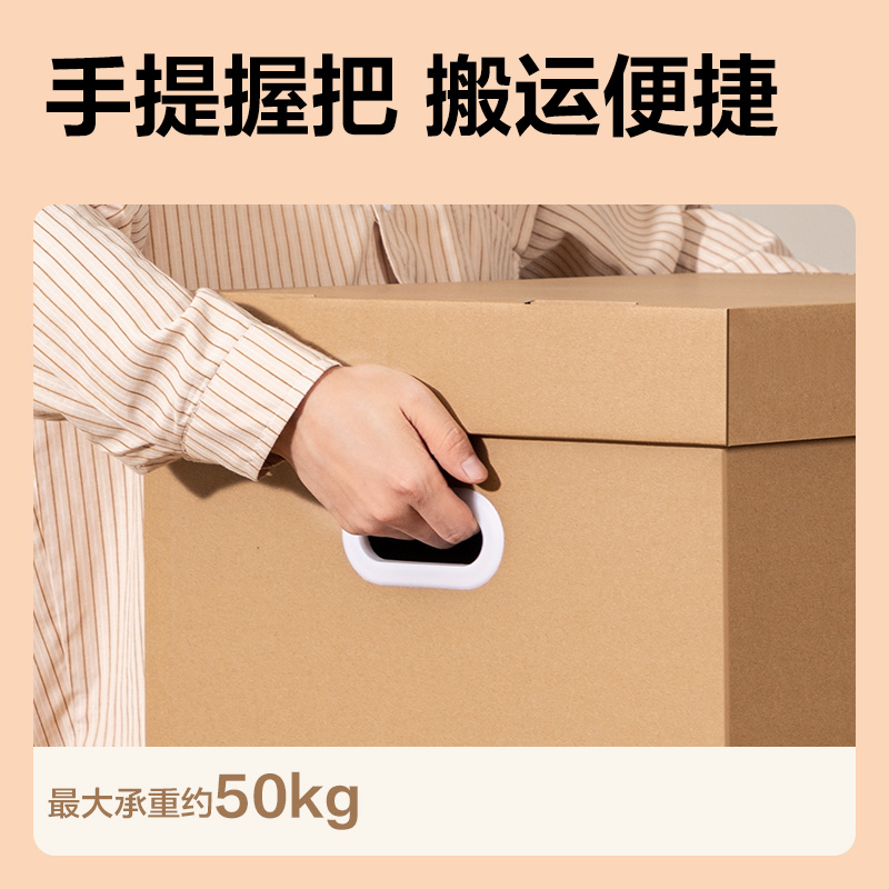 纵横PK146办公纸箱(两个装)(棕)(套)55*40*50cm