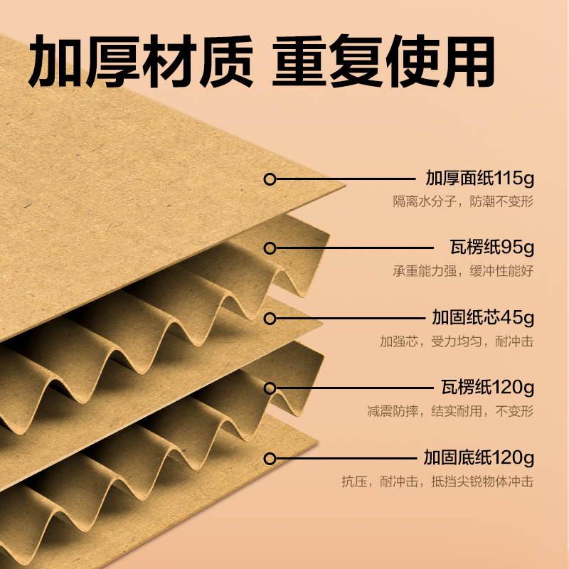 纵横PK146办公纸箱(两个装)(棕)(套)55*40*50cm