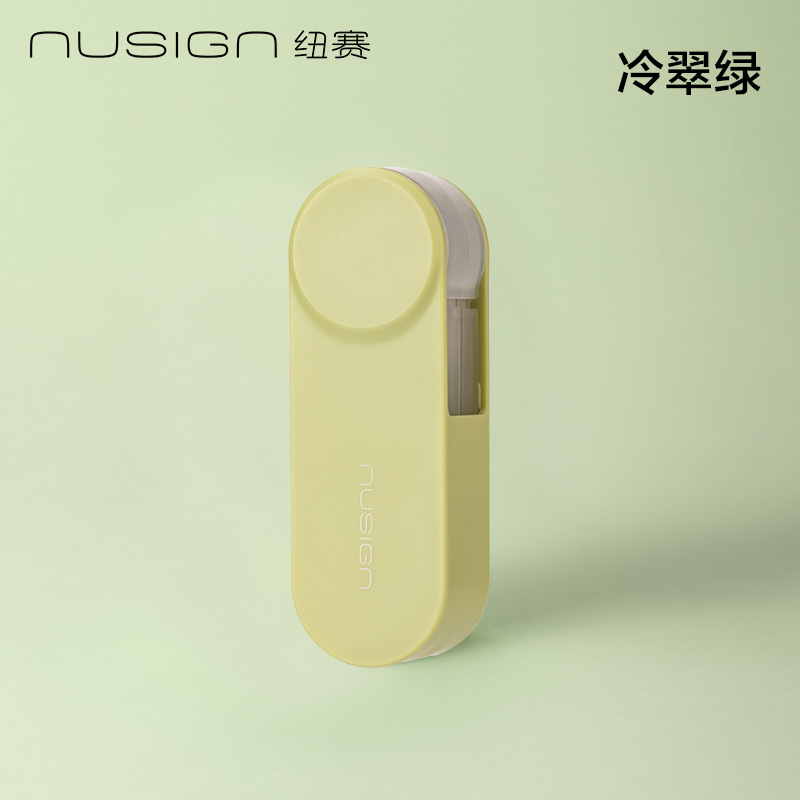 纽赛NS163旋转出芯修正带_5mm*6m(冷翠绿)(个)