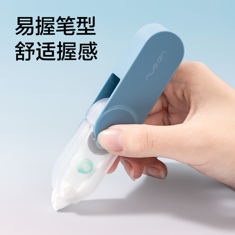 纽赛NS163旋转出芯修正带_5mm*6m(冷翠绿)(个)